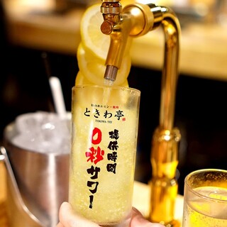 【ときわ亭名物】0秒レモンサワーは飲み逃しなく！