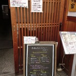 Kurashiki Ramen Masuya - 