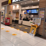 McDonald's Fujigran Ishi Ten - 