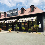 Chateraise Futsukaichi Ten - シャトレーゼ 二日市店