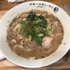 Izobachi Miso Ramen - 香がし味噌らーめん