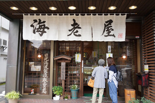 Nikko Yuba Ganso Ebiya - 外観