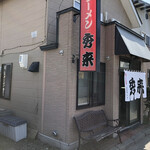 Ramen Shurai - 