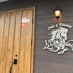 Cafe&Dining yumo - 入口