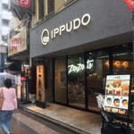 Hakata Ippudo Kichijoji Ten - 