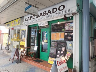 CAFE SABADO　 - 店舗外観