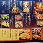 2000円 食べ放題飲み放題 居酒屋 おすすめ屋 - 食べ放題メニュー