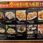 2000円 食べ放題飲み放題 居酒屋 おすすめ屋 - 二次会コースメニュー