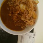 Yoshinoya Kochi Inter Ten - 