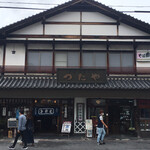 Tanuki An Tsutaya - 