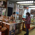 Tanuki An Tsutaya - 