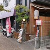 YEBISU - 