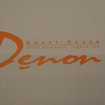 DENON - 