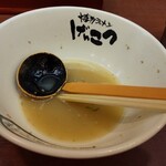 Hakata Ramen Genkotsu Ion Dainichi Ten - ごちそうさまでした。