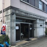 Yamakawa Imoya Hon Ten - 山川いもや
                        
                        昔は木造で横には松川  趣があったんだけど。
                        
                        
                        居酒屋やってた時はこの店の前の駐車場借りてました。
                        
                        
                        
                        