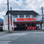 福来多 - 国道沿いのお店