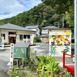 Cafe Nanayume - 