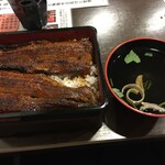 Shimizuya Washoku Unagi Enkai - うな重