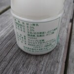 長者原サービスエリア(下り線) ショッピングコーナー - のむヨーグルト　150ml_173円　材料表示欄