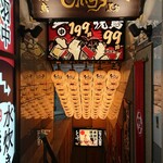 Taishu Izakaya Toriichizu Machida Chuo Dori Ten - 