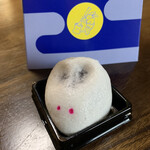 Wagashi no Yuzan - 