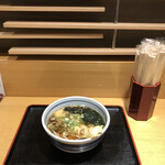 Yoshi Soba Ginza Hon Ten - 