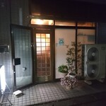 花小町 - 