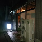 花小町 - 