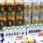 イシハラフード　 - 2012.07 『よなよな』に『軽井沢高原ビール』