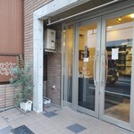 Shirohato Bakery - 