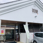 Bread & Coffee Sakura - 