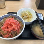 Yoshinoya Akatsuka Parking Area Ten - 