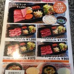 Yakiniku Restaurant Seoul Urayasu Ten - 