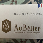 Au Belier - 