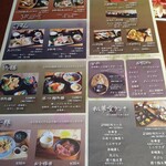 Sushi Dining Yokkaichi - 