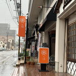 cafe Taiyo - 