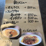 cafe Taiyo - 