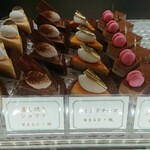 Patisserie Le Grandy - ショーケース