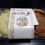 Ganso Nobori Ryutaiyaki Taiyaki Yumekobo Tsukuri Tate - 愛鯛(130円＋税)、白鯛(120円＋税)、草鯛(140円＋税)、栗鯛(150円＋税)、白鯛(120円＋税)