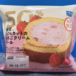 シャトレーゼ - 相方にはもちろん「糖質50％カット」の「いちごロール」でしょ！！