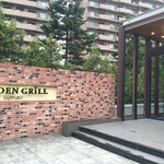 GARDEN GRILL - 