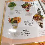 Shibuya Nishimura Fruit Parlour Machida Ten - 