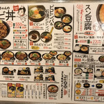 Kalbi Don to Sundubu Senmonten Kan Don Gifu Rokujo Ten - 