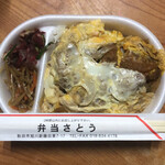 さとう - 料理写真: