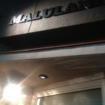 Malulani Cafe & Bar - 