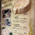 Genka Bistro Cheese Plus Kyotoekitawamae - 