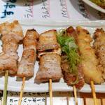 Motsuyaki Niku no Sato Binagadenzuterasuten - 