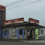 Yoshinoya Fukui Kado Ten - 