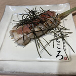 Kurume Yakitori Ichikoro Hoya Ten - 