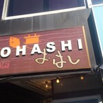 OHASHI - 